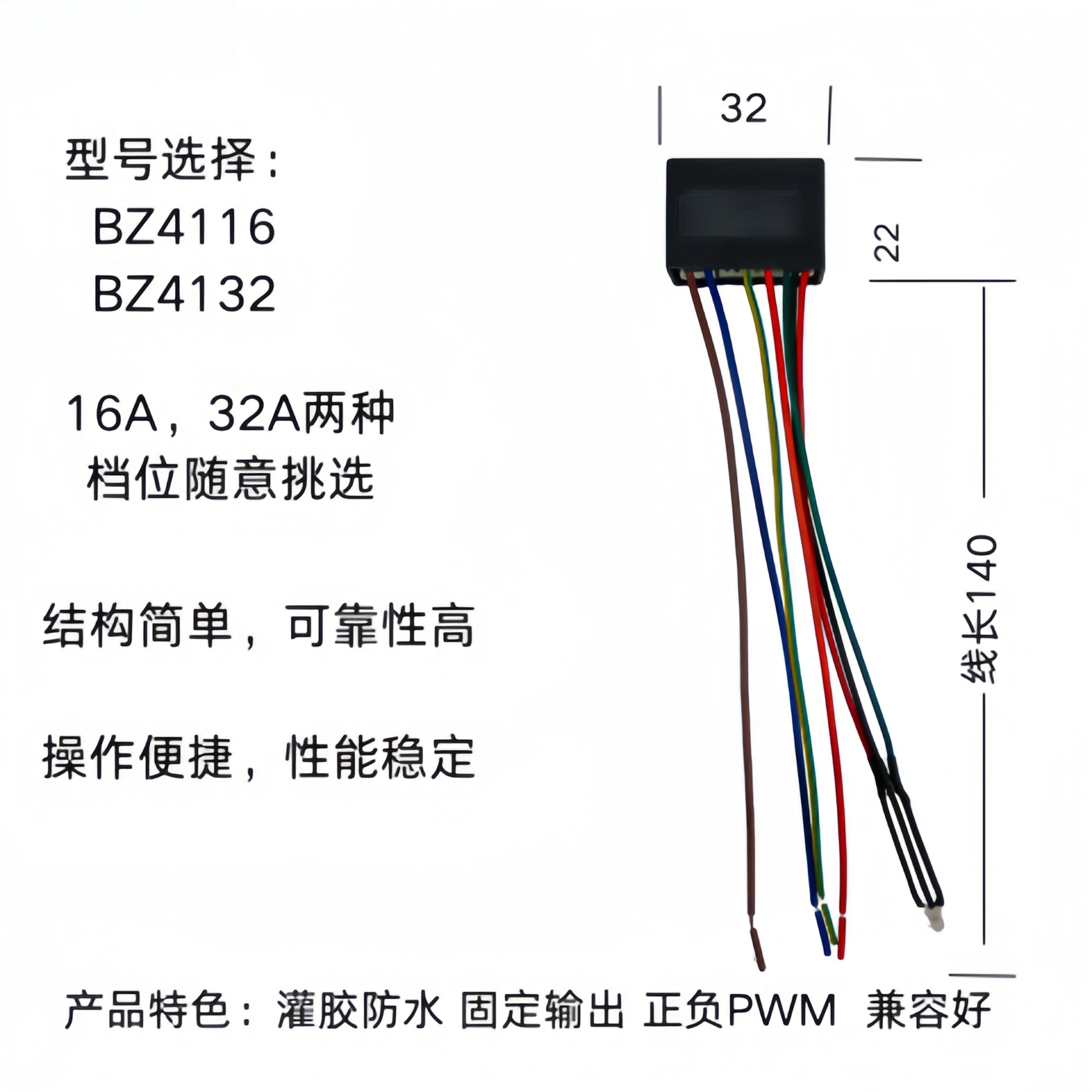 New Energy Vehicle AC Charging Connector Module, 16A 32A Fixed Gear Universal Replacement