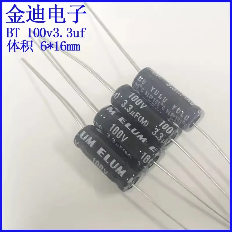10pcs ELUM 2.2uf/3.3uf /4.7uf Axial Non-polar Electrolytic Capacitor 100v 3.3uf 6X16mm