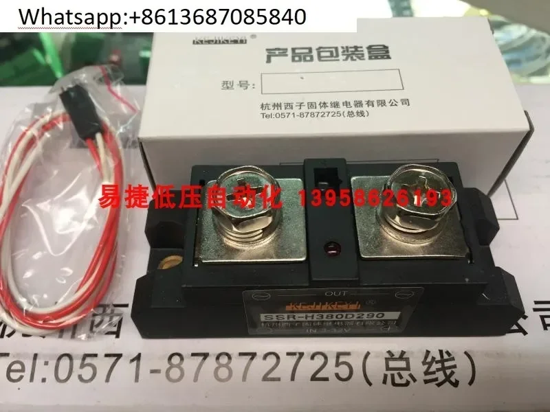 KEJIKEYI Hangzhou Xizi SSR-H380D290 Single Phase AC Solid State Relay IN3-32V