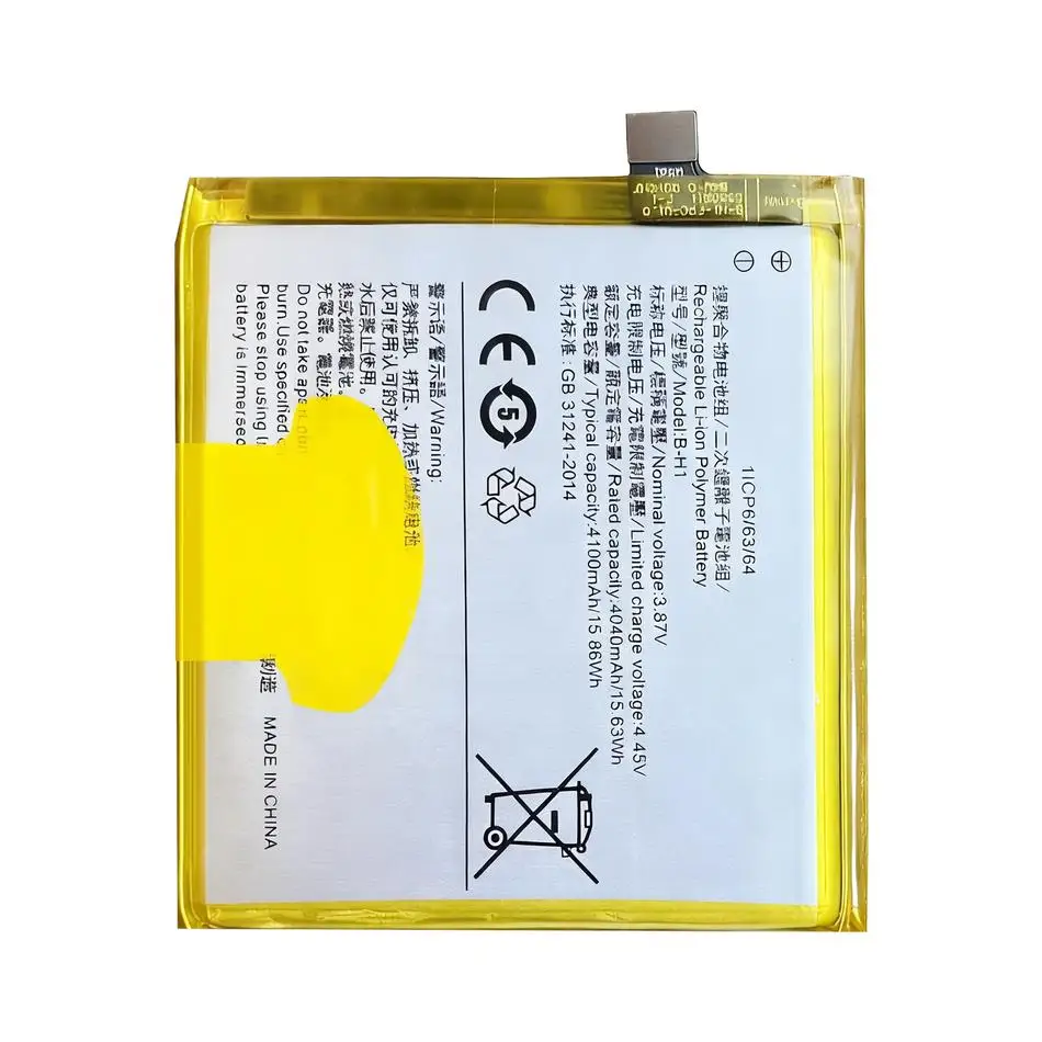 B-H1 Mobile phone Battery For VIVO V17 Pro V19 PRO 4100mAh Real Capacity