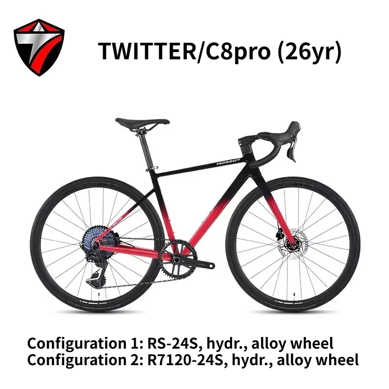TWITTER new C8pro lightweight aluminum alloy 7005 road bicycle hydraulic disc brake with two variable speed configurations