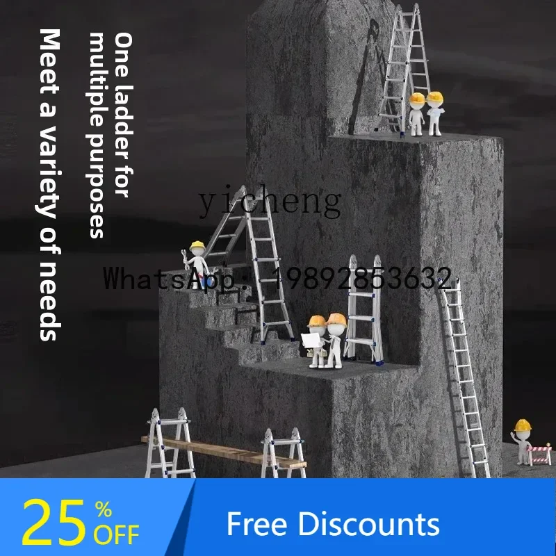A1 telescopic herringbone ladder thickened aluminum alloy multi-functional household folding ladder lifting engineering