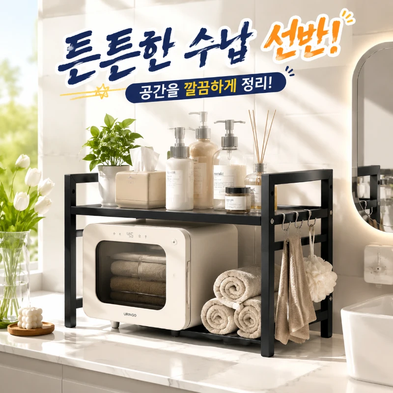 Expandable Thick Kitchen Counter Shelf, Heavy Duty Storage Rack for Microwave Oven Daily Organizing