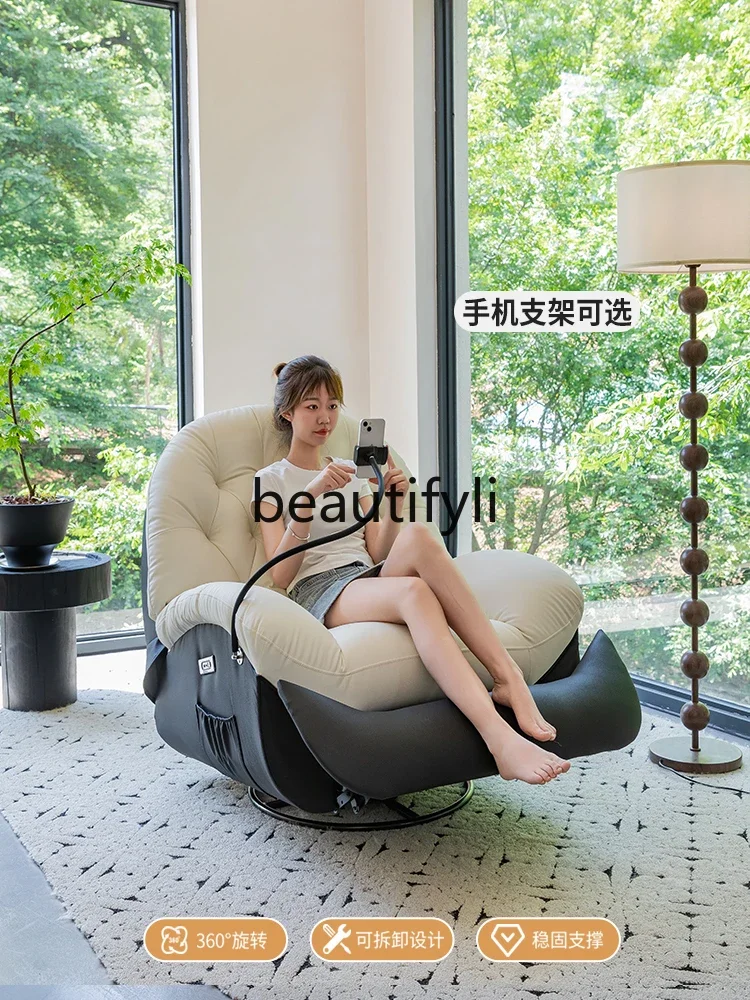

Asmt51 S51 Electric multi-functional rocking chair reclining and sleeping home lazy leisure single first-class sofa recliner