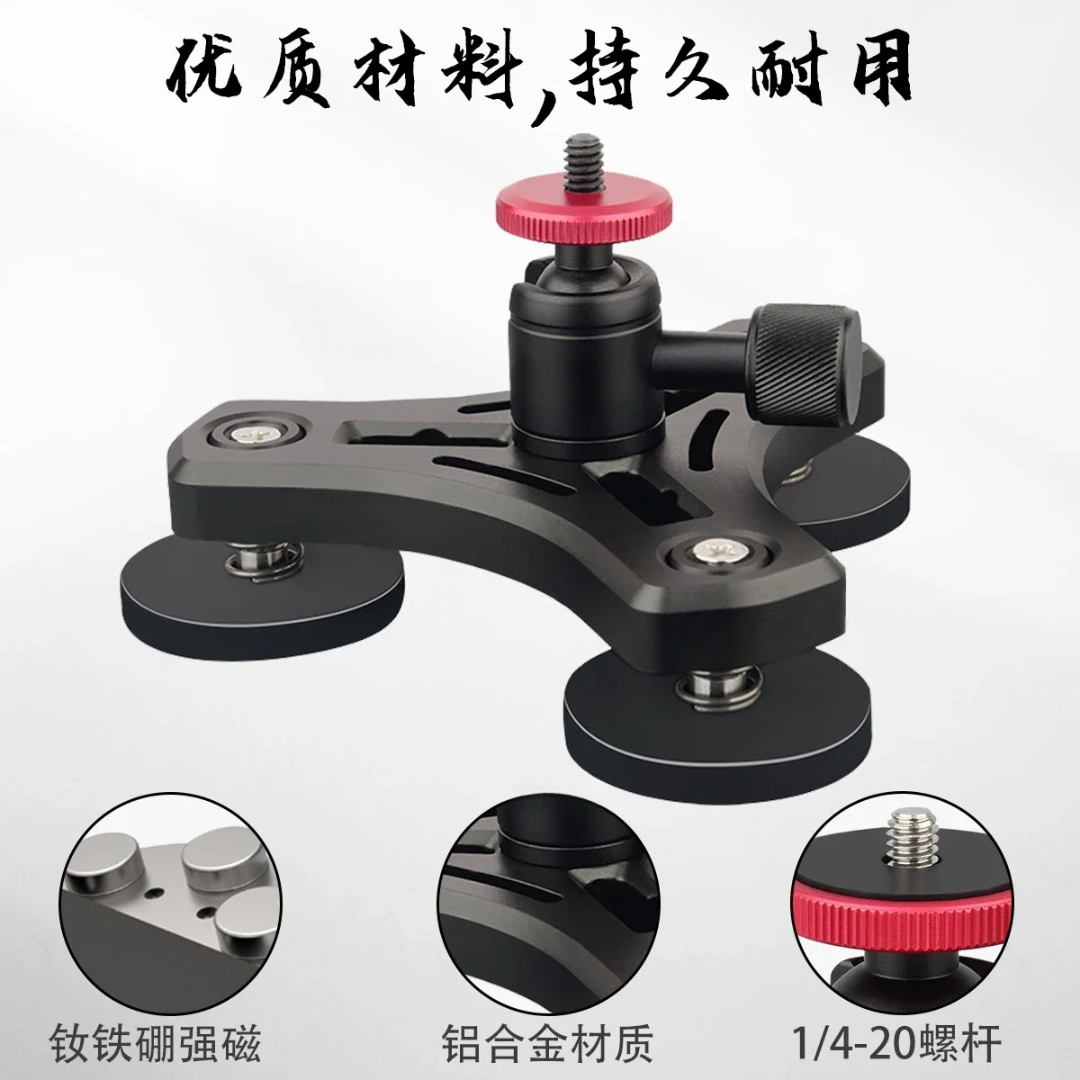Limited Offer Car Portable Aluminum Alloy Super Magnetic Bracket PTZ Fixed Shooting Action Camera Holder