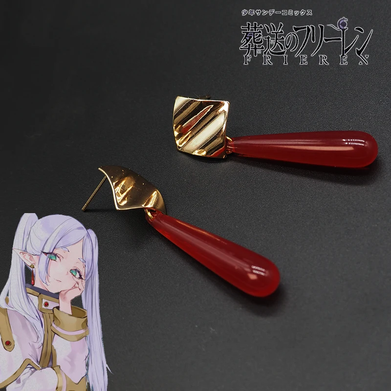 Anime Sousou No Frieren: Beyond Journey's End Red Earring Cosplay Accessories Eardrop Lolita Girls Ear Clip Party Prop Ear Loop