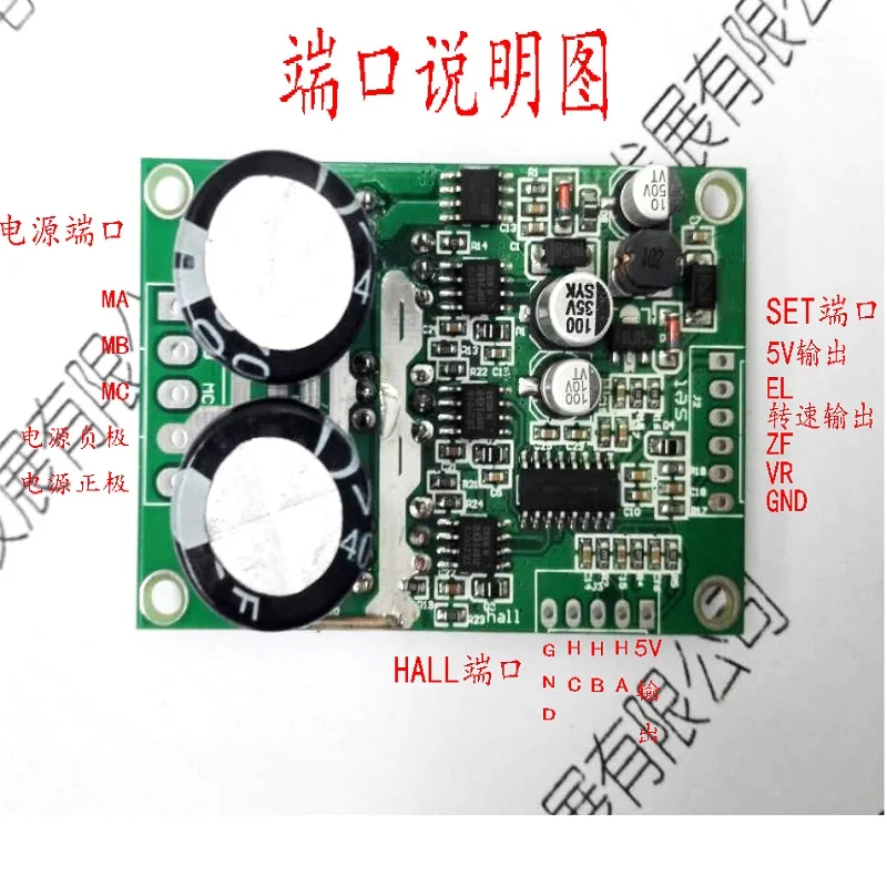 36V 72V JYQD_V7.5E High Power Motor Drive, Control Panel, With Hall Port