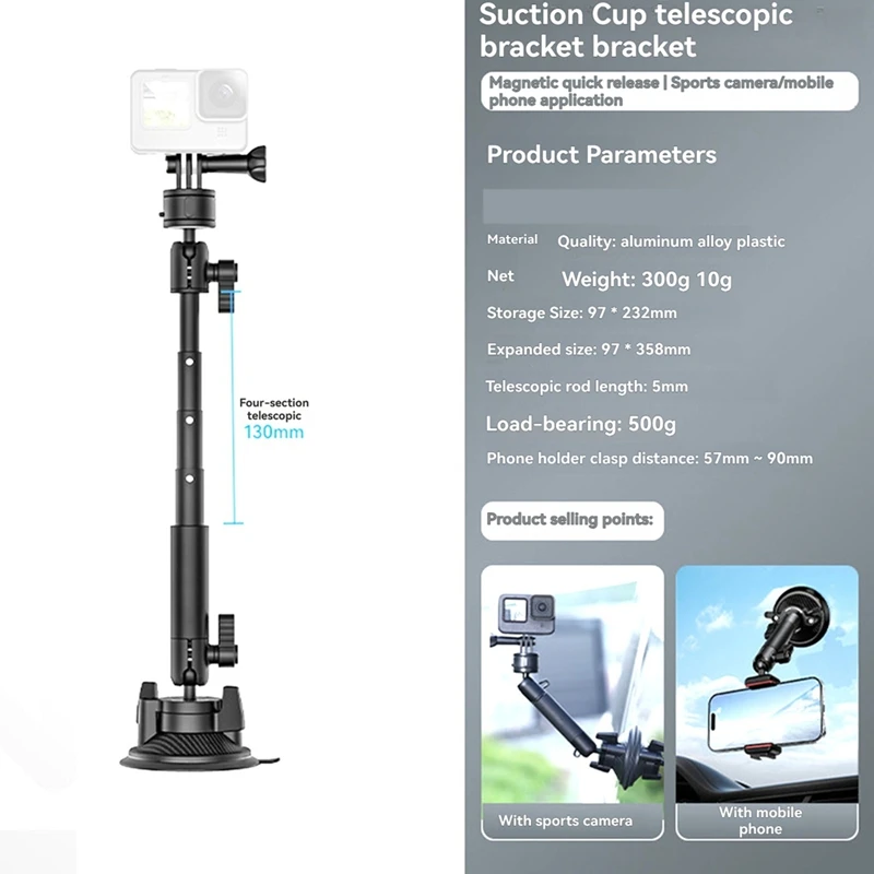 Best-Go-Quick II Action Camera الهاتف الذكي، حامل كوب شفط، برغي 1/4 بوصة، 360 درجة °   رأس كروي لحامل الهاتف للسيارة Gopro Insta360