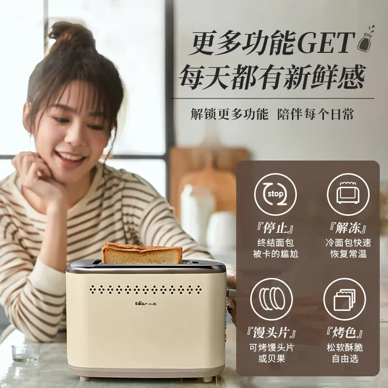 Bear Toaster Breakfast Machine Household Multi-function Sandwich Machine Stainless Steel 2 Pieces of Bread 6-gear Choice Toaster