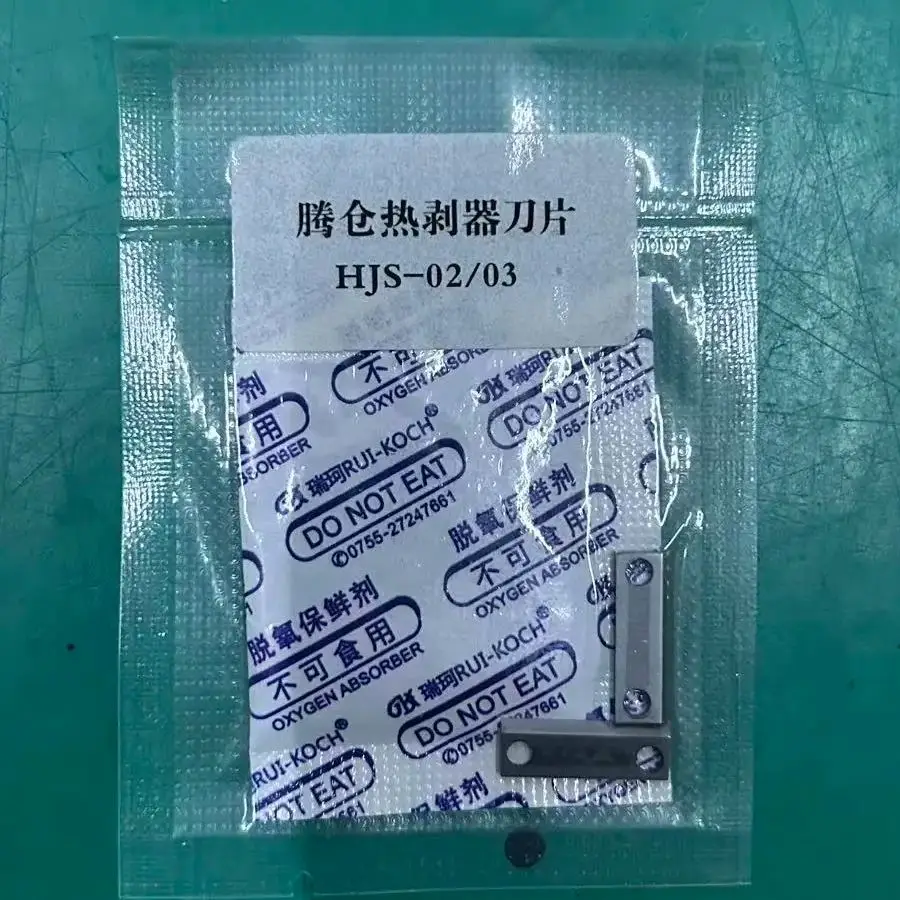 HJS-02 Replacement Blade, Original Hot Jacket Thermal Stripper for Ribbon Fiber, Fiber Optic Tool