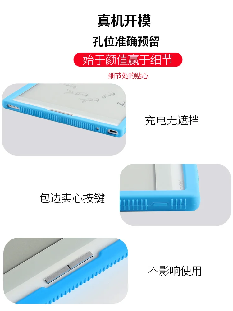 スリムソフトシリコンバックシェル Funda Bigme B751 B751C S B751CS