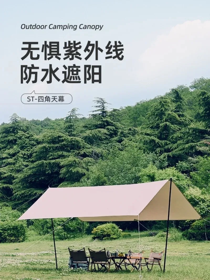 Outdoor camping tent portable vinyl sun protection rain protection family camping awning canopy tent four corners