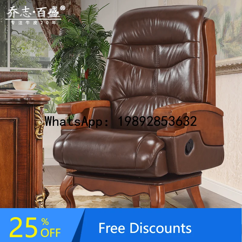 Boss Genuine Leather Office Desk Chair Home Comfortable Light Luxury Business Executive Cowhide Executive Chair