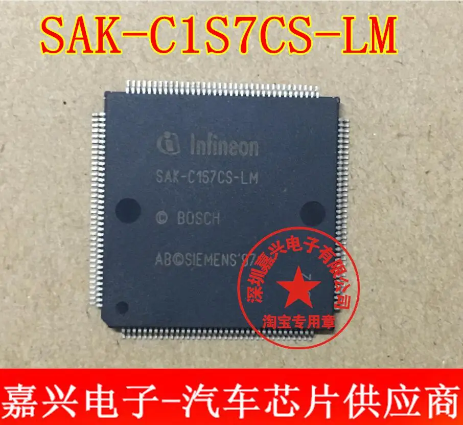 

Free shipping SAK-C167CS-LM 10pcs Please leave a message