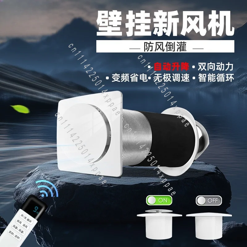 Powerful Sealed Exhaust Fan for Basements Wall-Mounted Fresh Air Ventilation System for Homes