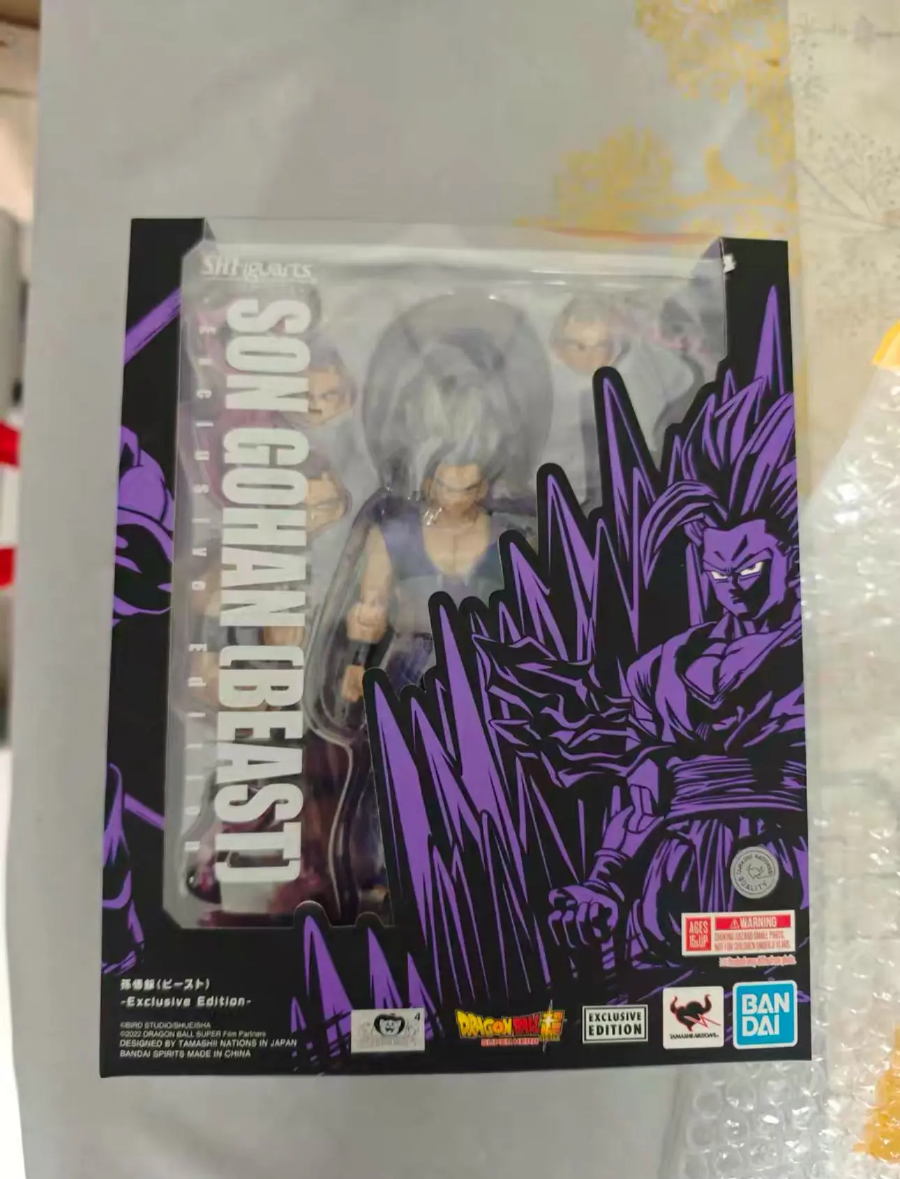 在庫あり 発送 バンダイ SHF 孫悟飯（獣） SDCC-2025-限定版 ドラゴンボール超 スーパーヒーロー モデル玩具 ギフト