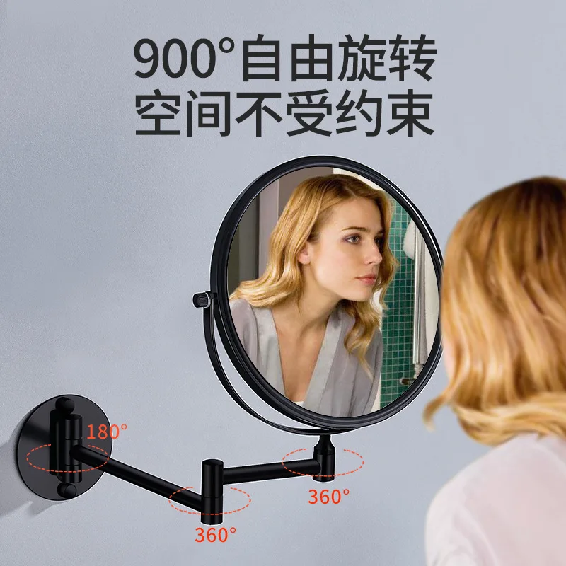 Black Folding Cosmetic Mirror Non-perforated Bathroom Bathroom Accessories Double-sided Beauty Rotating Mirror Wall Decoration