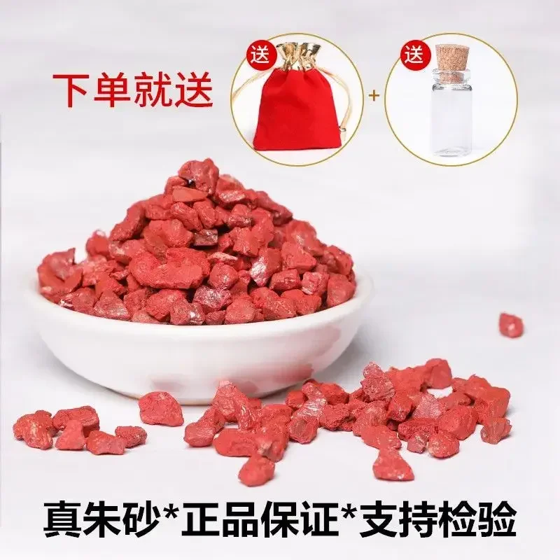 Natural Cinnabar Original Stone Large Granules Wishing Bottle Fortune Bag Fidelity Cinnabar Household Red Bottle Car Accessories