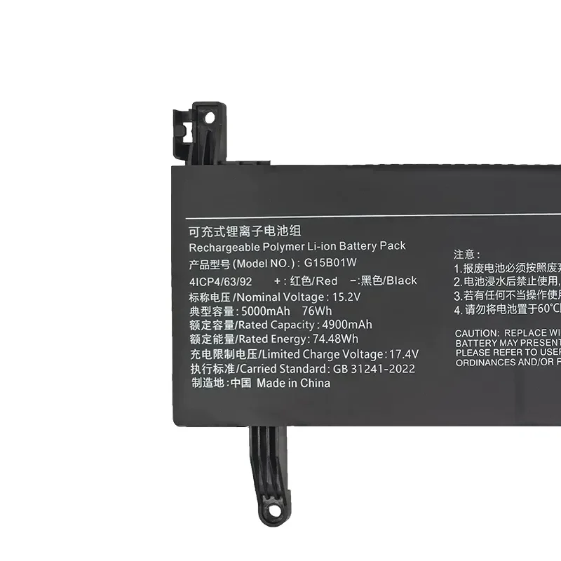 G15B01W Laptop Battery For Xiaomi Game Book 15.6 TM1801 171502-AI XMG1902
