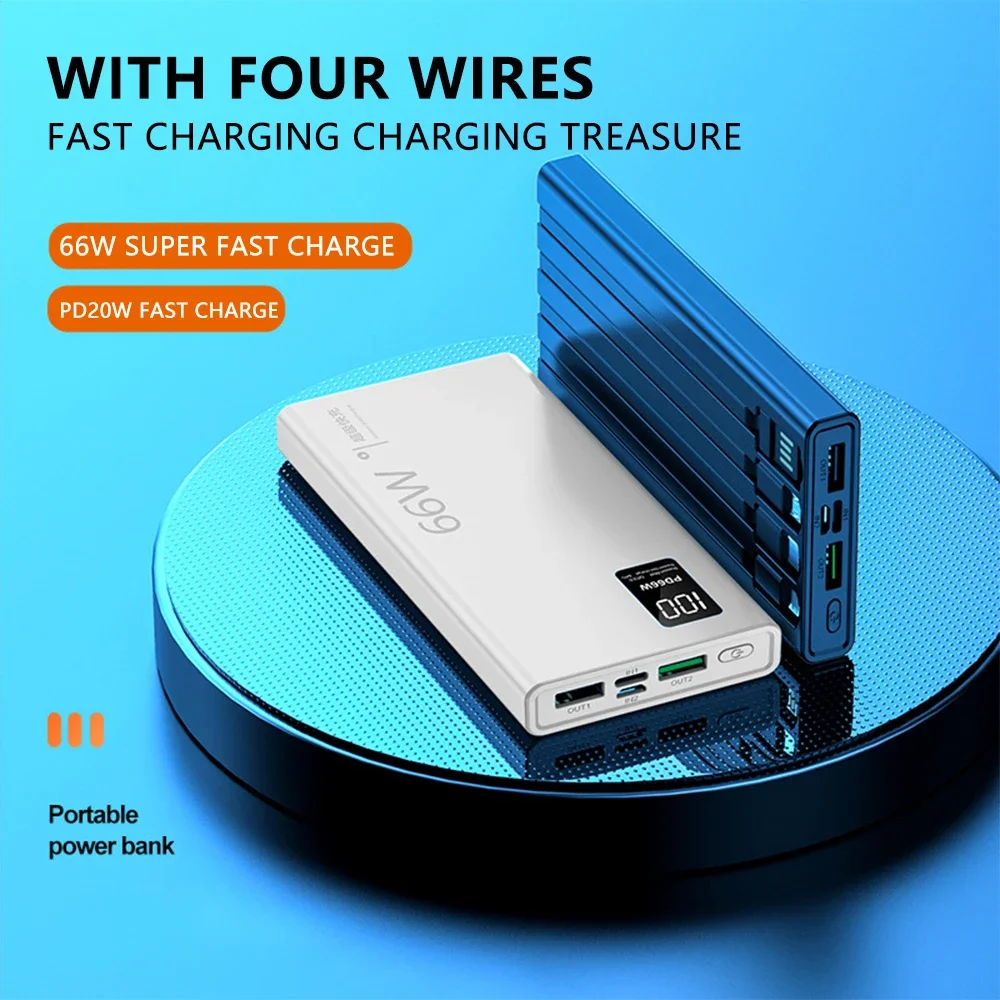 

New 66W fast charging with its own line 4 charging charging treasure 20000mAh large-capacity mobile power supply