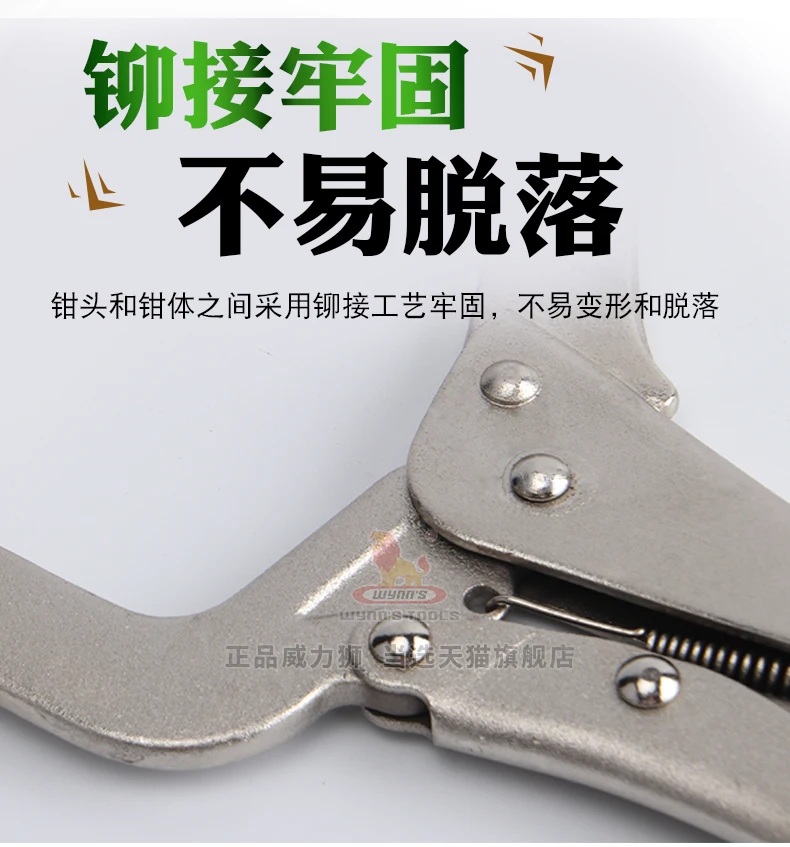 Professional 11-inch locking pliers c-clamp locking pliers for welding pliers with adjustable claws and rubber handles