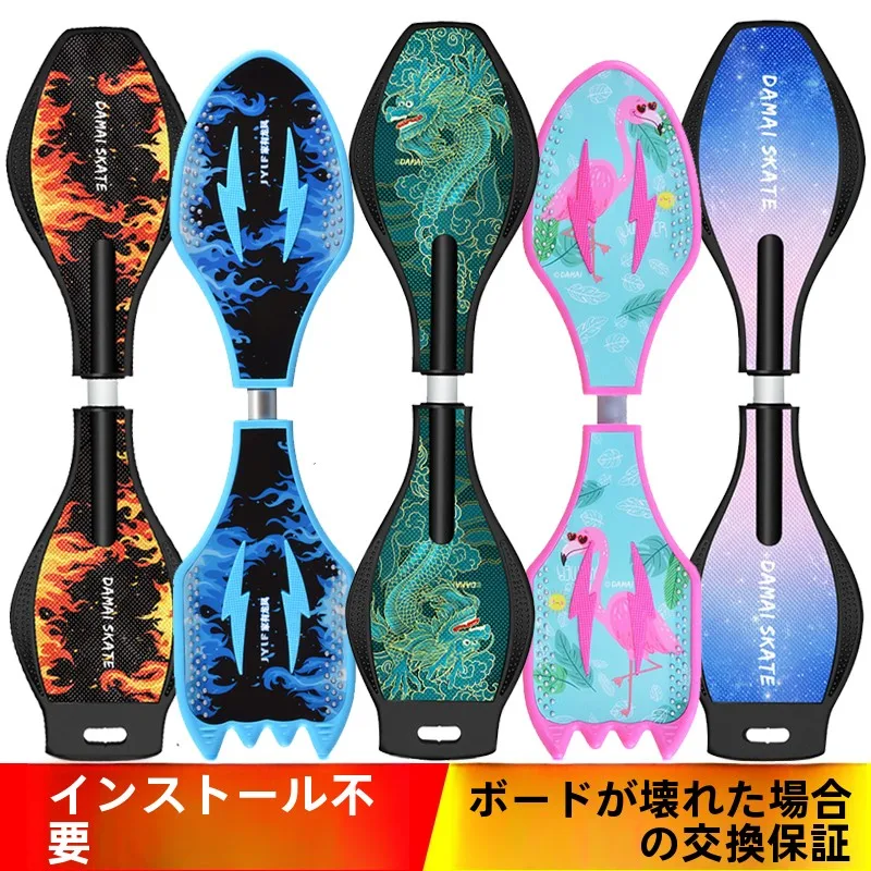 beginner-friendly-two-wheel-twisty-dragon-snake-board-balance-skateboard-for-children-teens-adults-home-with-dragon-phoenix