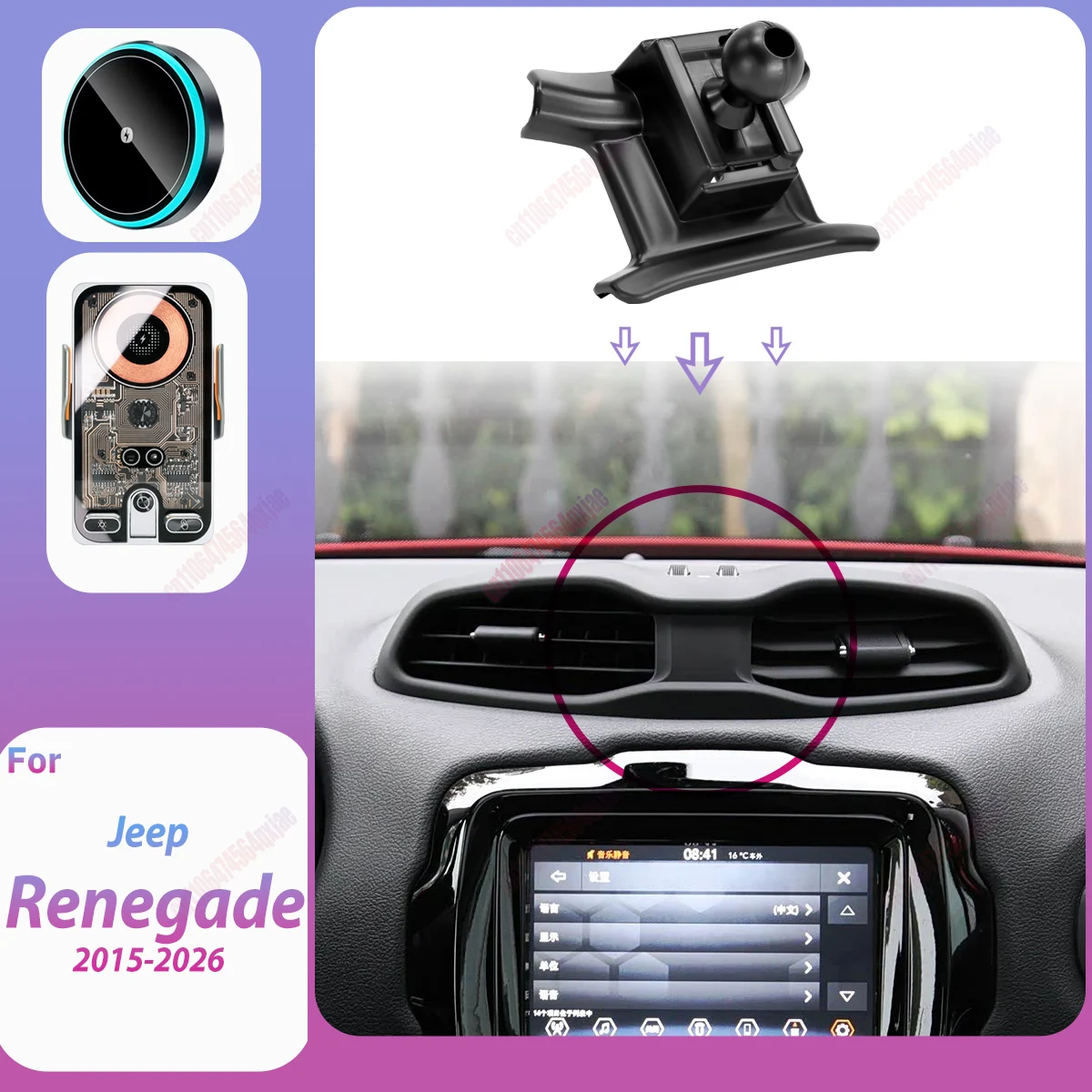 Carregador Magnético Sem Fio para Jeep Renegade 2015-2026, Suporte para Telefone com Ventilação, Carregamento Rápido