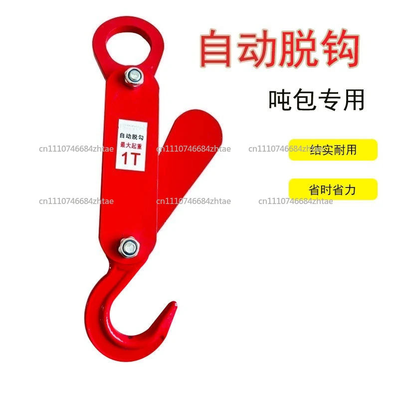 Automatic detachment hook Lifting hook, automatic hook picking for ton bags, driving crane hook, automatic unloading crane
