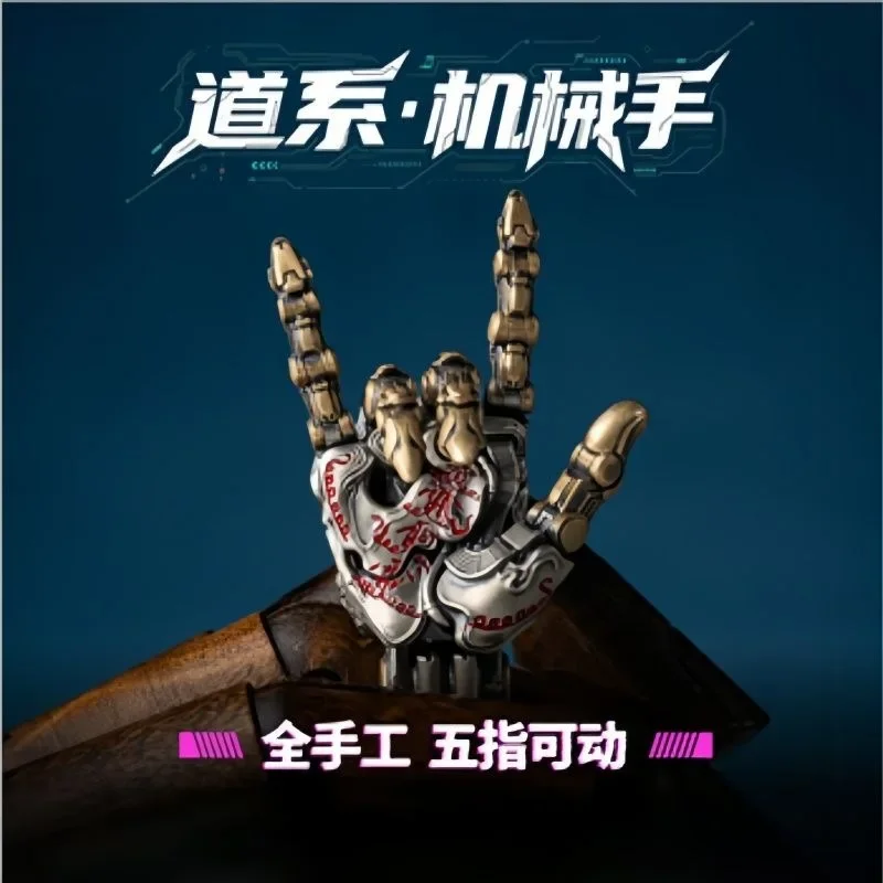 Dao System Mechanical Hand Robot Pendant - Damping Structure Movable Punk Men's Necklace Keychain