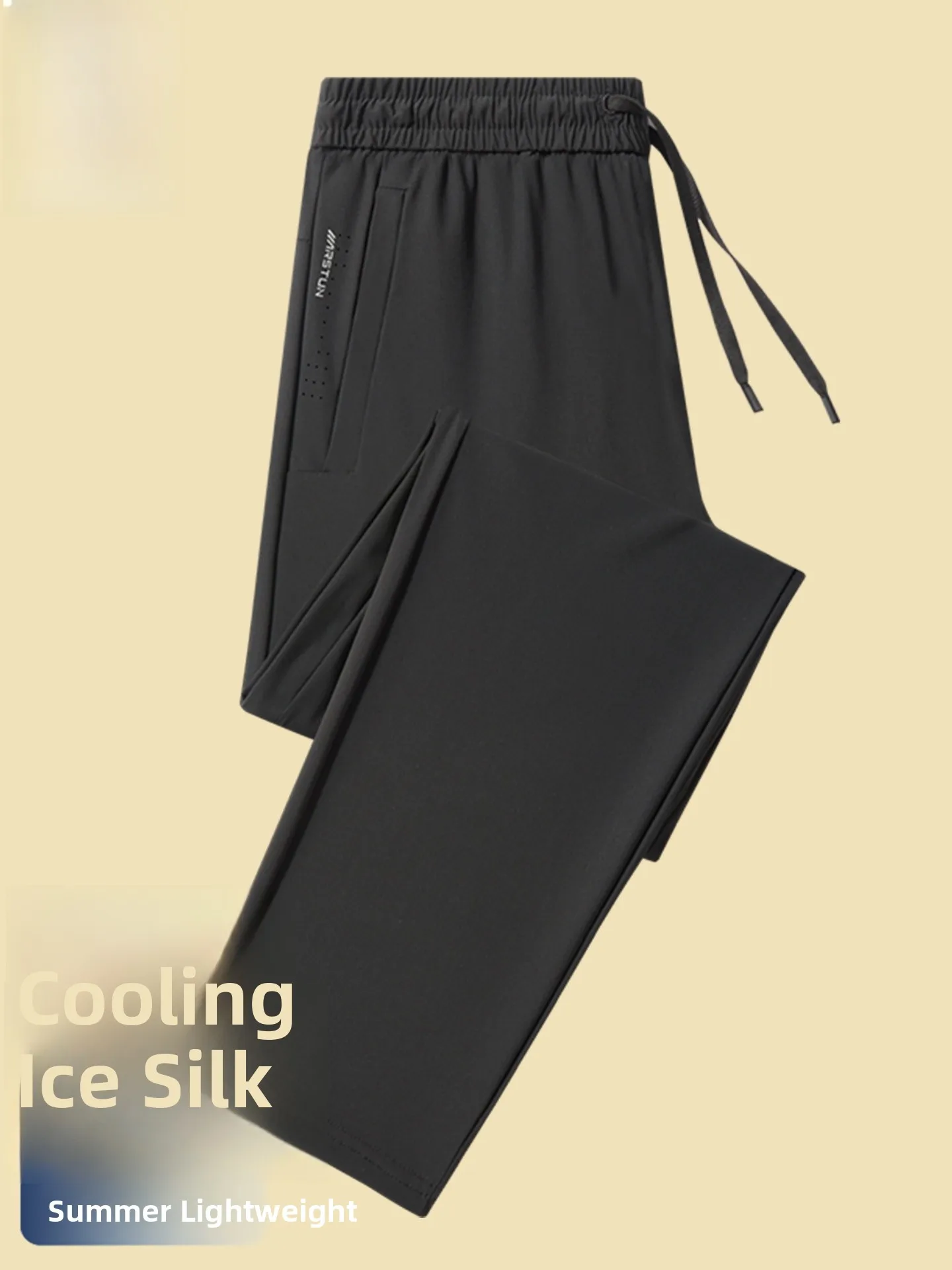 Rn Ice Silk Qui Dry…