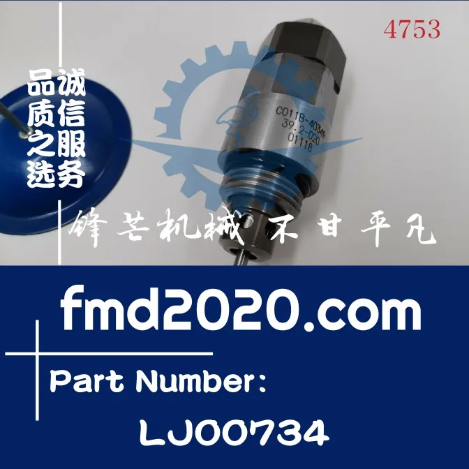 

Excavator SH210 SH360 SH380 distribution valve auxiliary gun LJ00734