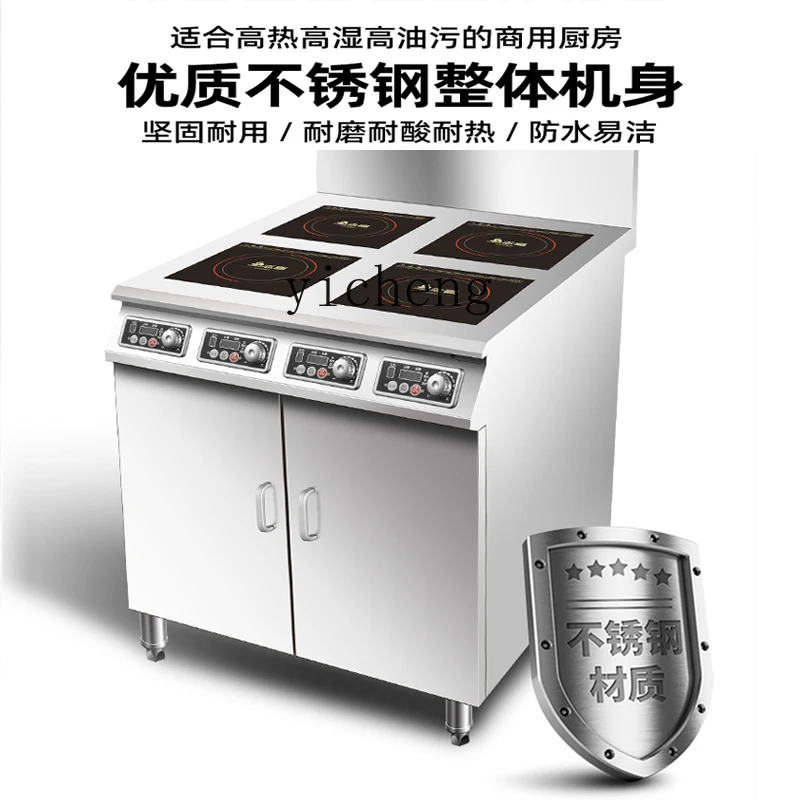 ZK commercial induction cooker multi-head six-eye Malatang special stove high-power cabinet