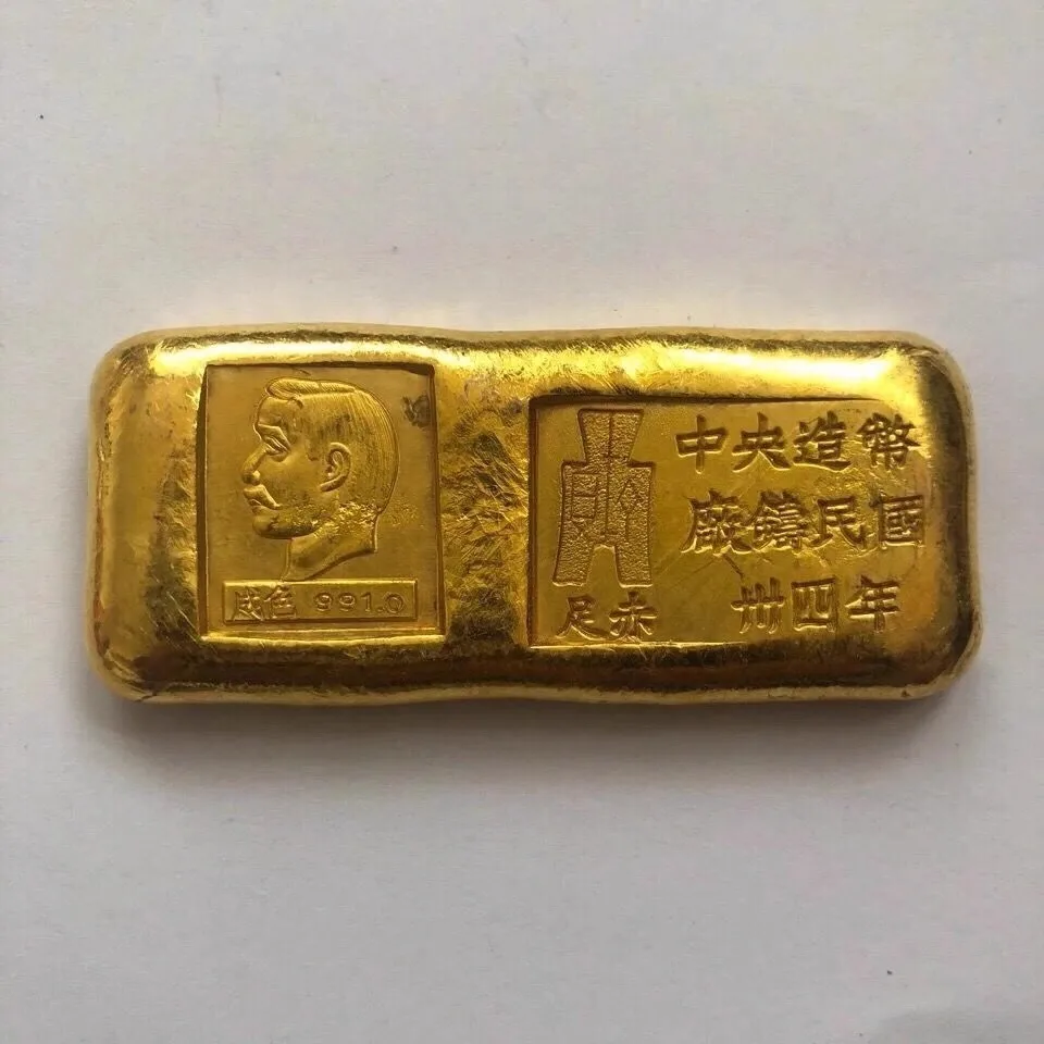 Antique Collection Sun Yat-sen Sun Xiaotou Gold Bars and Ingots in the 34th year of the Republic of China