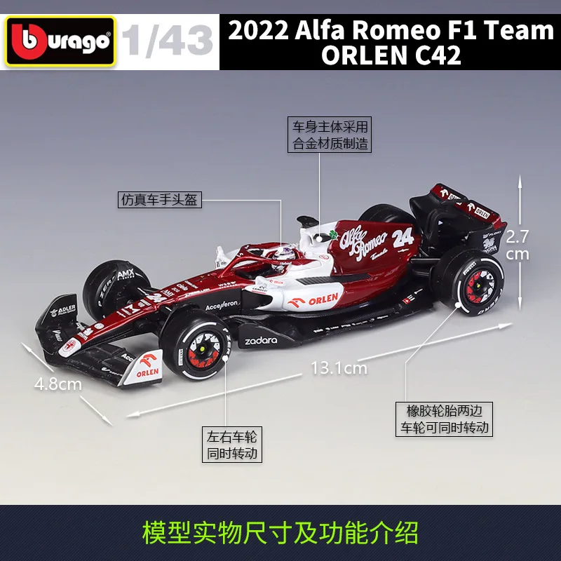 Bburago 1:43 Alfa Romeo F1 Team Orlen C42 #77  Bottas 2022 Racing 24# Guanyu Formula One Alloy Car Model Toy Die Cast Voiture