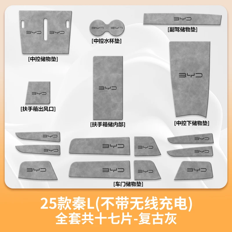 For BYD Qin L 2025 Anti-Slip Cup Mat Suede Leather Coaster Non-Slip Pad Car Interior Door Groove Modified Accessory