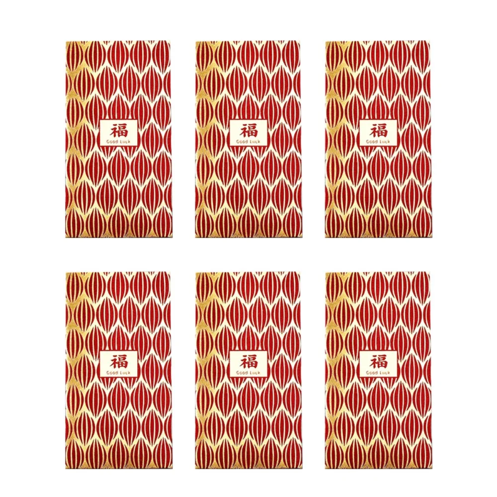 

6PCS Chinese Style New Year Red Envelope Vintage Red Pocket Luck Money Envelopes Best Wish HongBao Money Pocket Spring Festival