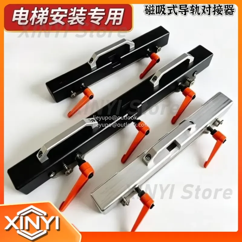 Magnetic Elevator Guide Rail Docking Device Rail Connection Tool for Elevator Installation and Calibration Parts