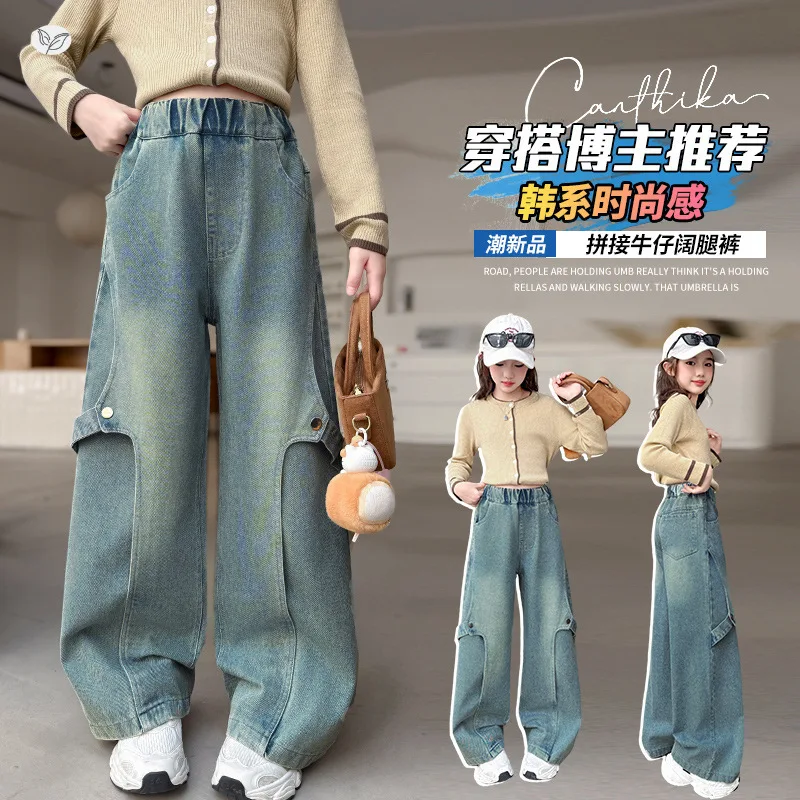 

Girls' Straight-Leg Denim Pants with Heart on Back Pocket, Simple and Stylish Wide-Leg Denim Long Pants, Durable, 7-14 Y