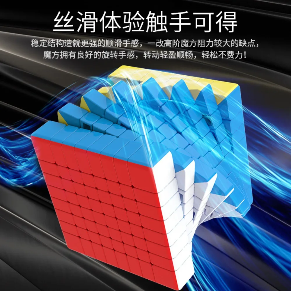 MoYu 9x9x9 Cube Meilong 9x9 Cubes magiques Puzzle de vitesse Cubes jouets Puzzle professionnel jouets pour enfants cadeau