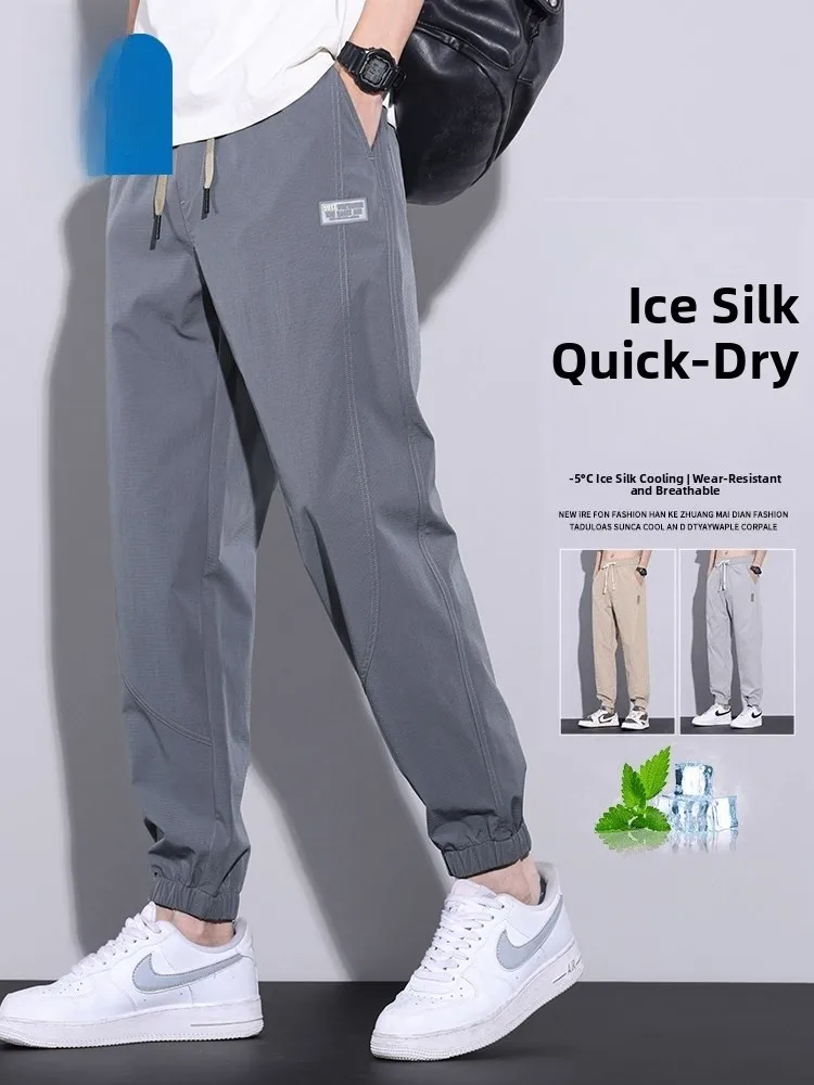 

Jeanswest Summer Thin Casual Pants Men's Loose Cuffed Ice Silk Qui Dry Sport Nine Points New 2026 Loose Fit Leisure Trousers