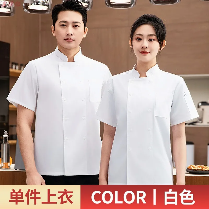 Zomer dun ademend mesh wit korte mouw chef-kok jas hotel chef-kok westers restaurant cake winkel personeel uniform