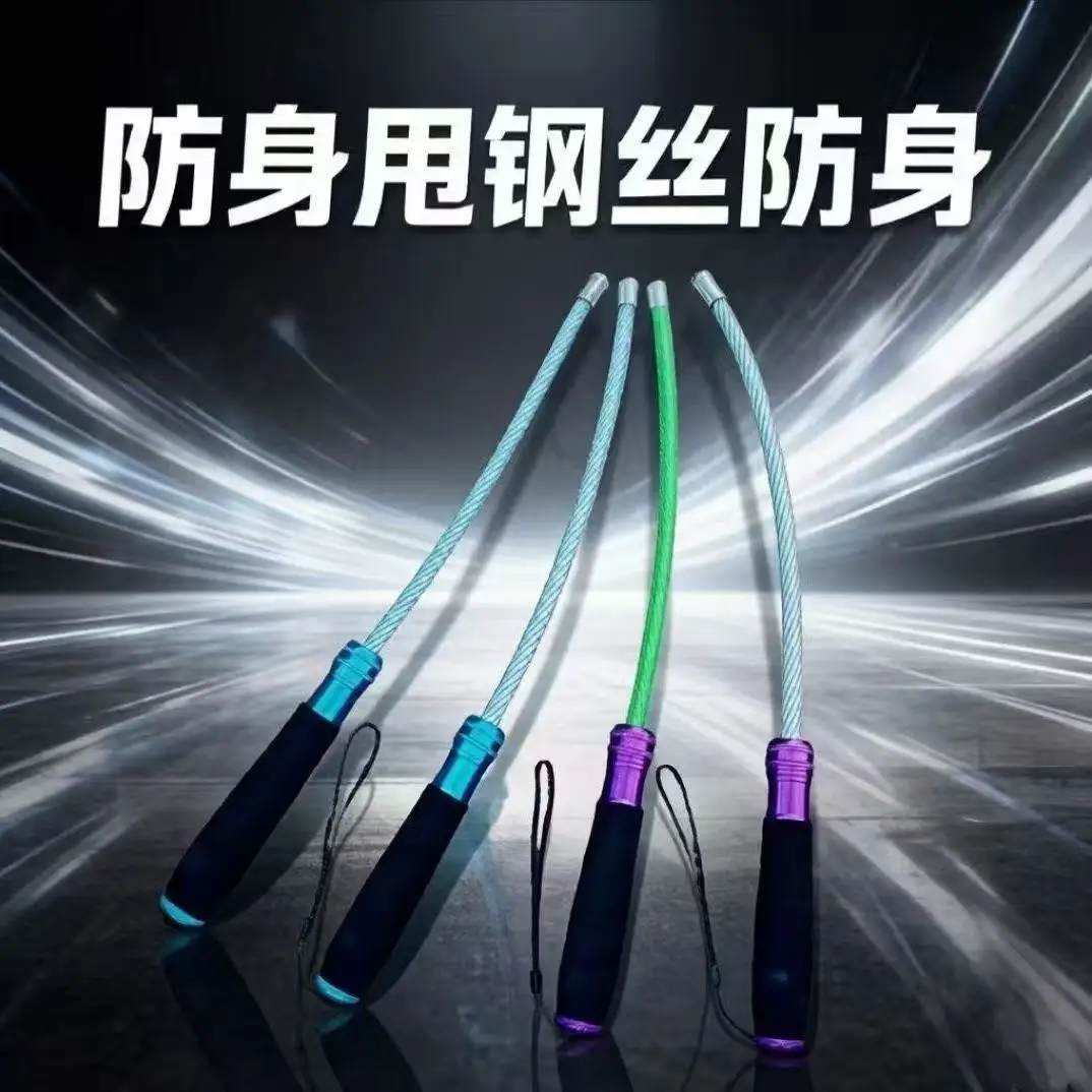 75CM Self-defense Whip Tactical Whip Steel Wire Whip Outdoor Sports Vehicle Stinger Anti-wolf