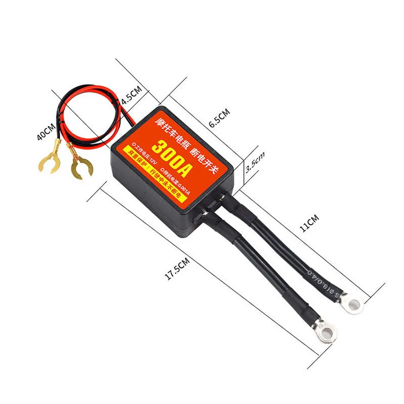 12V 300A Motorcycle Power Cut-off Switch Intelligent Remote Battery Isolation Switch Pure Copper Relay Cut-off
