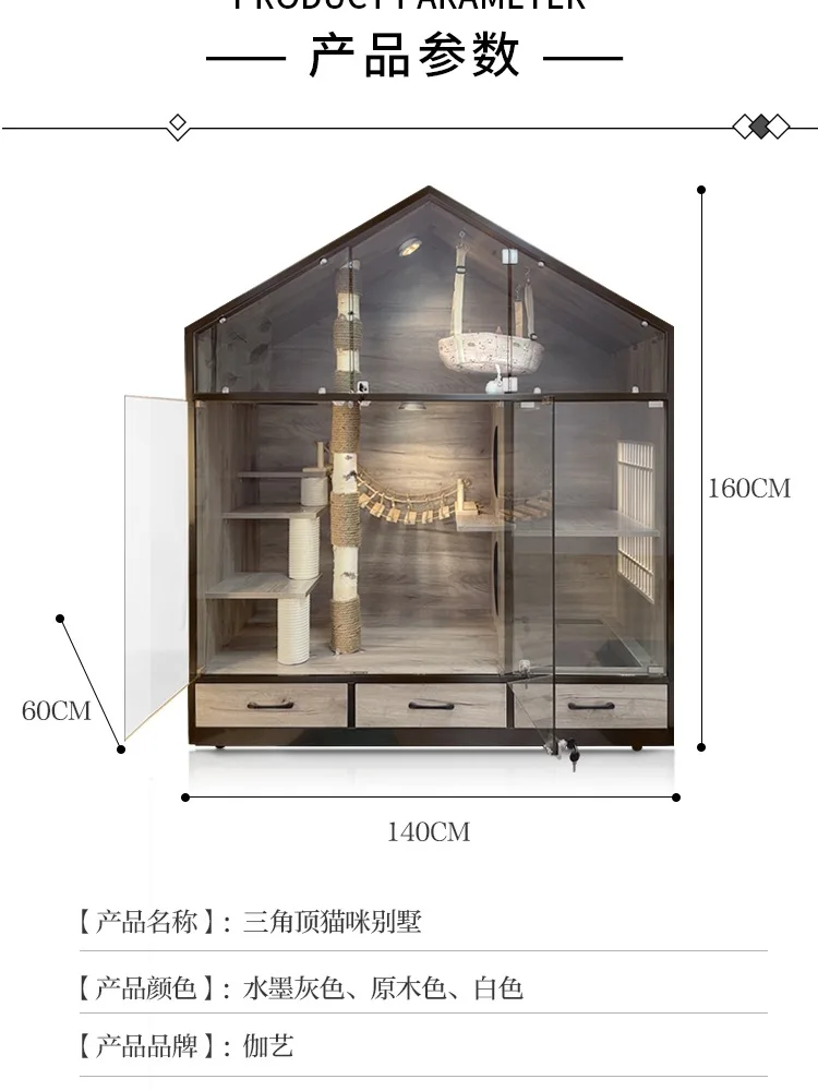 

Panoramic Cat Villa Solid Wood Home Cat Cage Free Space Indoor Cat Luxury Cabinet House