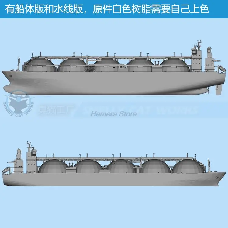 Spherical Tank Type LNG Carrier 1/2000/1250/700 Resin 3D Printed Ship Model Ship Toy Model Assembled Homemade Hobby