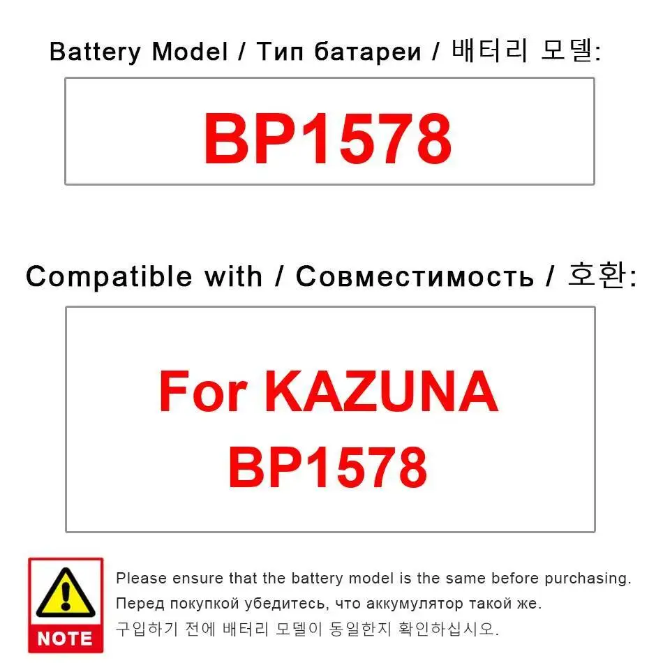 

1530Mah Durable Mobile Phone Battery For Kazuna BP1578