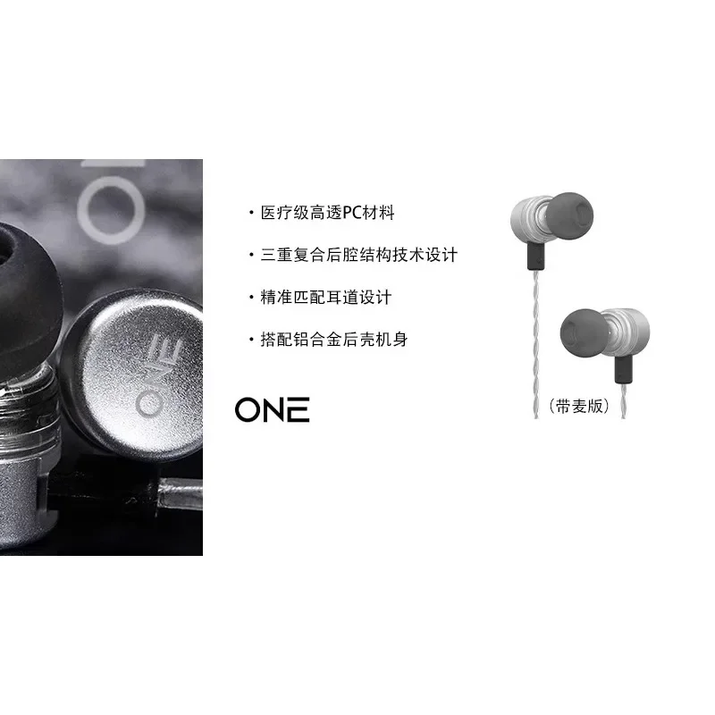 Dynamic in-ear HIFI earphones are optional TYPEC with microphone