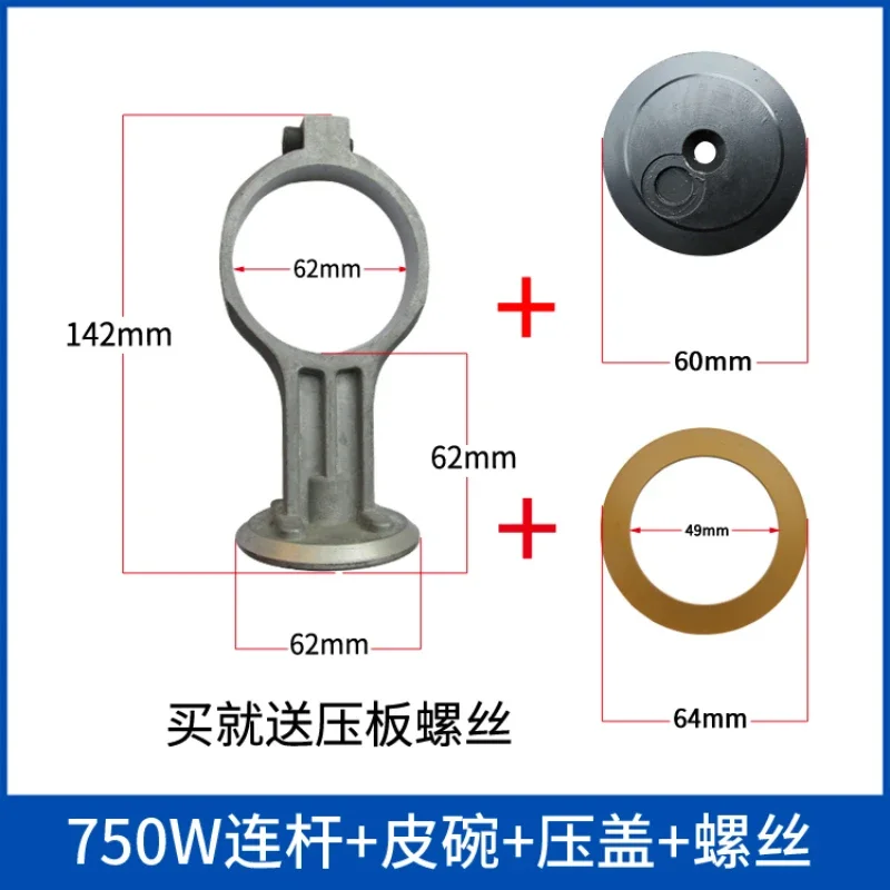 Oil-Free Mute Air Pump Piston Ring Accessories, Air Compressor Connecting Rod Packing Leather Cylinder Steel Sleeve Elastic Band