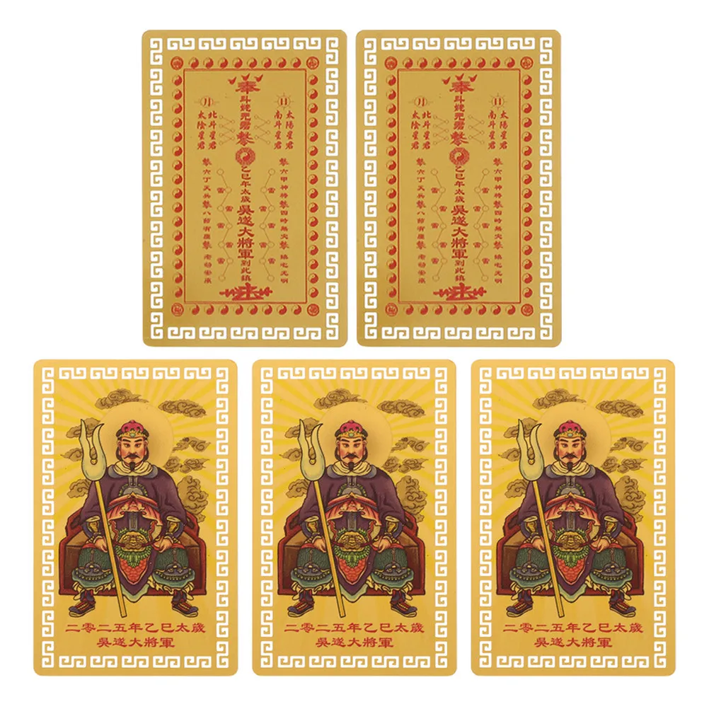 5Pcs Chinese Amulet Card Exquisite Delicate Lucky Charm for Home Feng Shui Wealth Success Spring Festival Party Favor