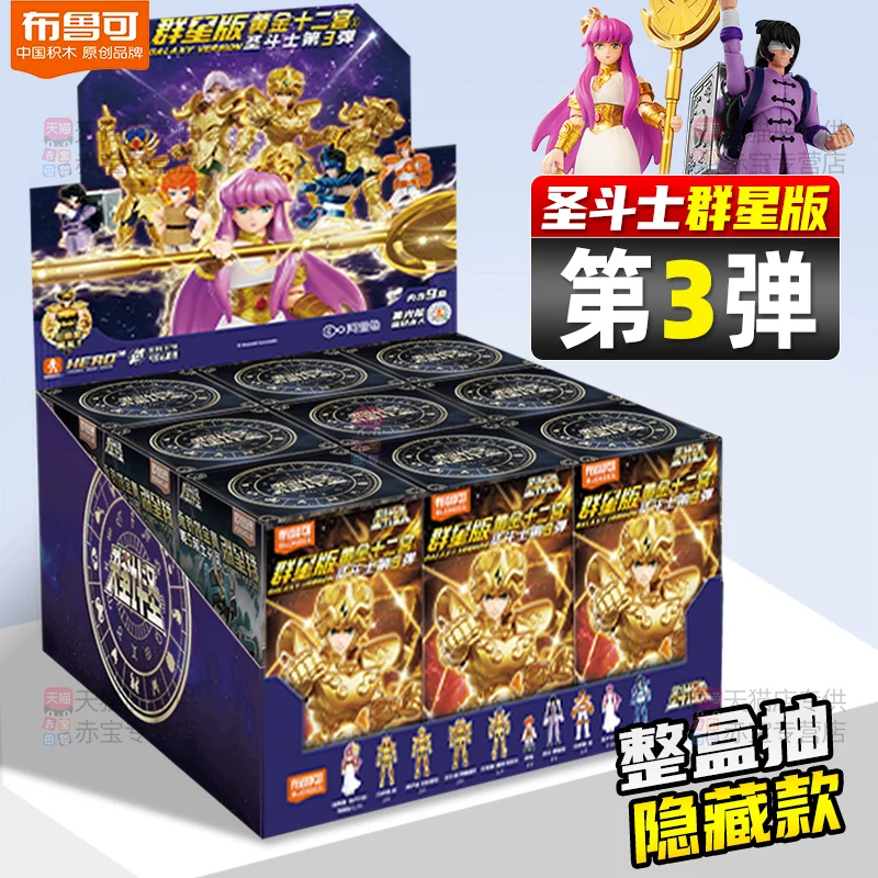 

BLOKEES Saint Seiya Toys Building Blocks Gold Saint Assembling Shura Aiolos Hidden items Assembly Figure Children Birthday Gift